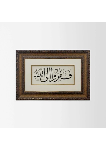 Zariyat Suresi 50.ayeti Çerçeveli Tablo