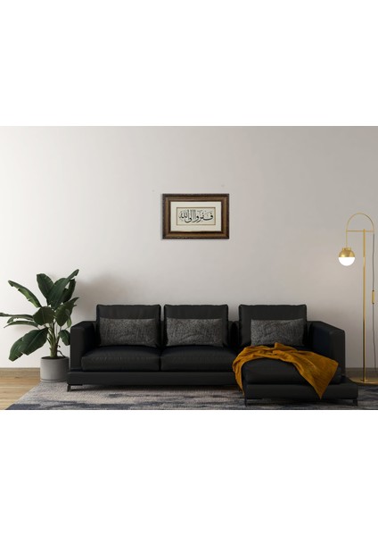 Zariyat Suresi 50.ayeti Çerçeveli Tablo fiyatları