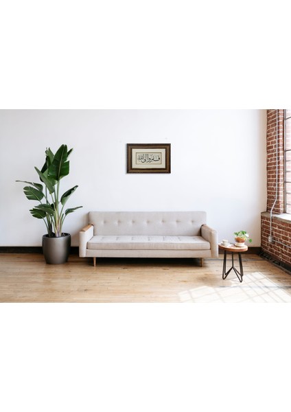 Zariyat Suresi 50.ayeti Çerçeveli Tablo modelleri