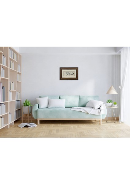 Zariyat Suresi 50.ayeti Çerçeveli Tablo fırsatları