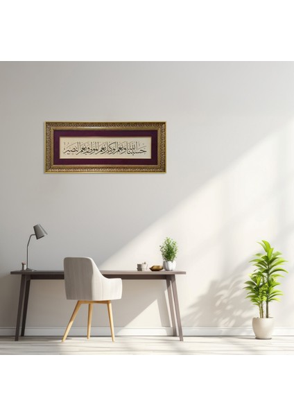 Hasbunallahu ve Nimel Vekil Nimel Mevla ve Ni'men Nasir Çerçeveli Tablo modelleri