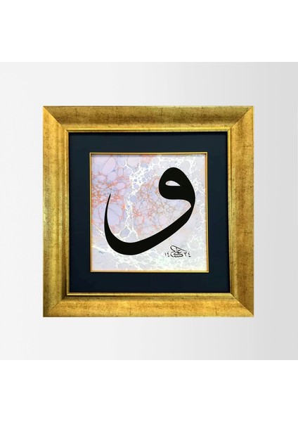 Vav Harfi Çerçeveli Tablo