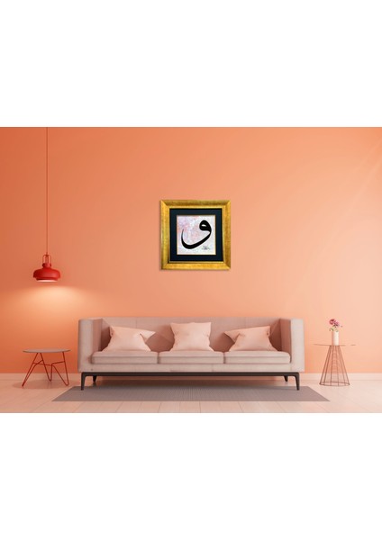 Vav Harfi Çerçeveli Tablo modelleri