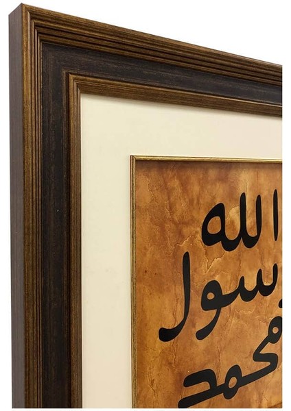 Mührü Şerif Çerçeveli Tablo fiyatları