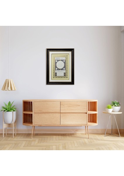 Hilye-I Şerif Çerçeveli Tablo modelleri