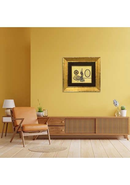 Tuğra Besmele ve Ayetel Kürsi Çerçeveli Tablo fırsatları