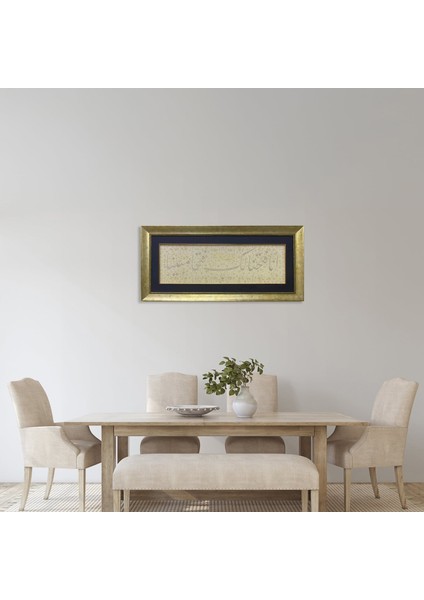 Fetih Suresi Çerçeveli Tablo modelleri