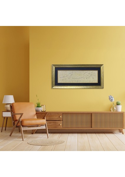 Fetih Suresi Çerçeveli Tablo fırsatları