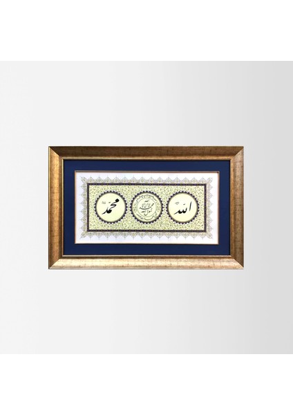 Allah C.c Muhammed S.a.v. Kelime I Tevhid Çerçeveli Tablo