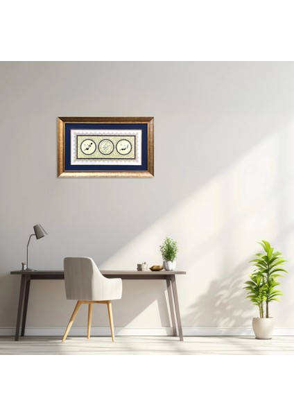 Allah C.c Muhammed S.a.v. Kelime I Tevhid Çerçeveli Tablo modelleri