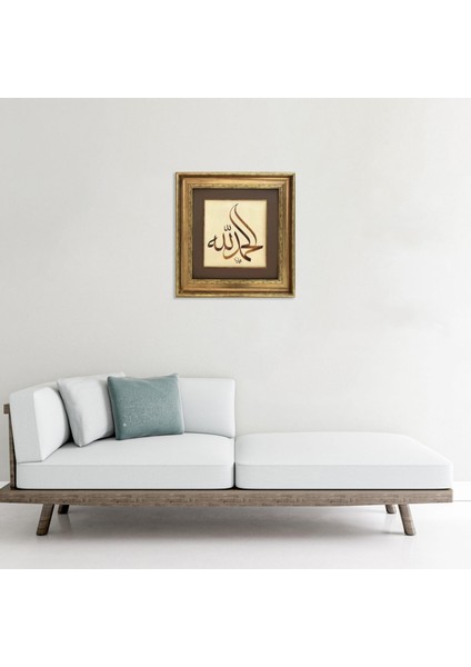 Elhamdulillah Çerçeveli Tablo fiyatları