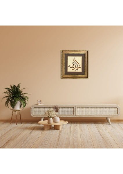 Elhamdulillah Çerçeveli Tablo modelleri