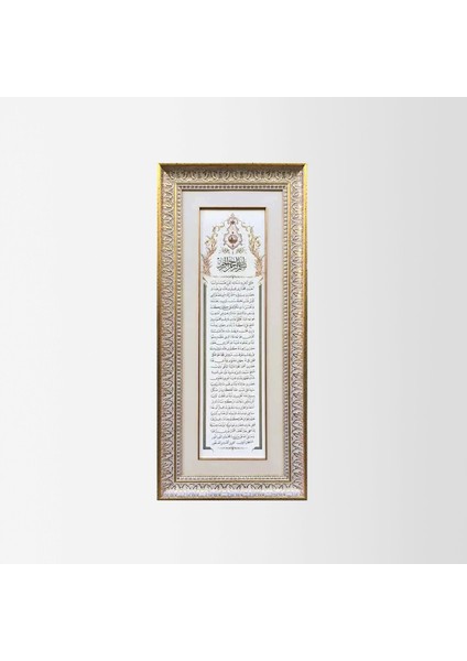 Silsile-I Şerif Çerçeveli Tablo