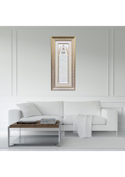Silsile-I Şerif Çerçeveli Tablo fiyatları