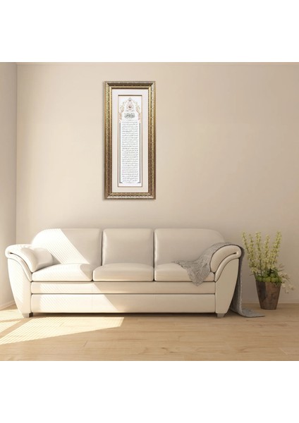 Silsile-I Şerif Çerçeveli Tablo fırsatları