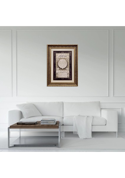 Hilye-I Şerif Çerçeveli Tablo fırsatları