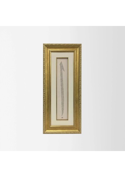 Elif Harfi Çerçeveli Tablo