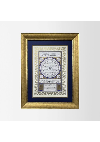 Hilye-I Şerif Çerçeveli Tablo