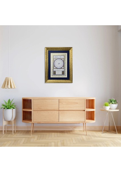 Hilye-I Şerif Çerçeveli Tablo modelleri