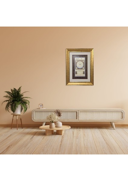 Hilye-I Şerif Çerçeveli Tablo modelleri