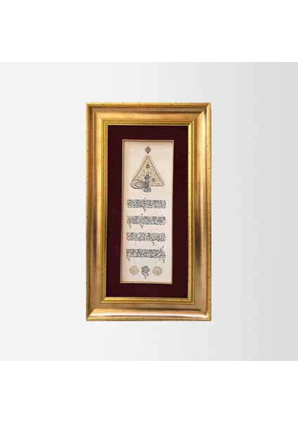 Ayetel Kürsi Çerçeveli Tablo