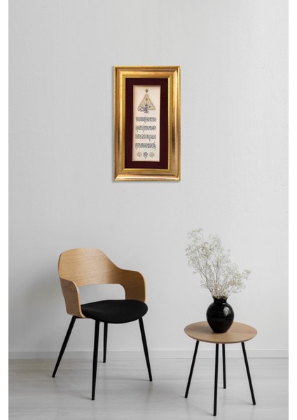 Ayetel Kürsi Çerçeveli Tablo modelleri