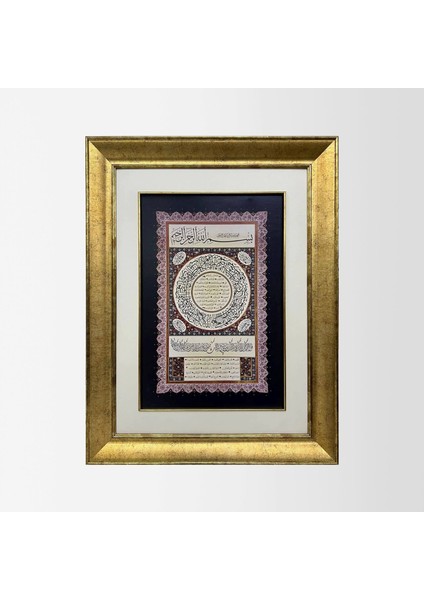 Tevhid Hilyesi Çerçeveli Tablo