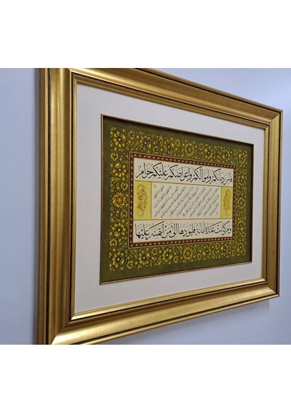 Hadis-I Şerif Çerçeveli Tablo fiyatları