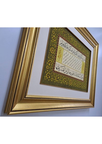 Hadis-I Şerif Çerçeveli Tablo modelleri