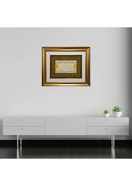 Hadis-I Şerif Çerçeveli Tablo