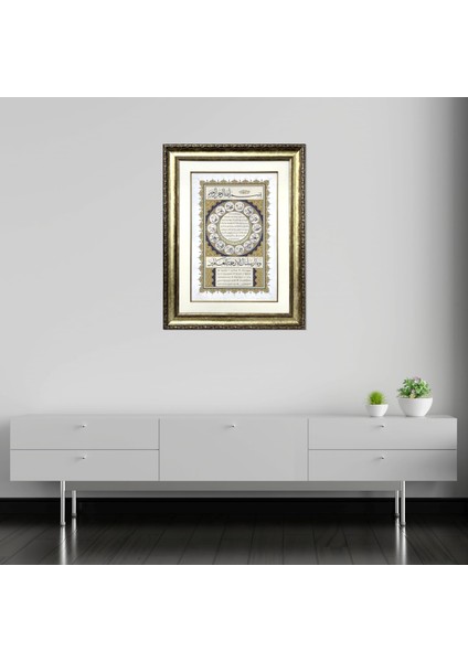 Hilye-I Şerif Çerçeveli Tablo fırsatları