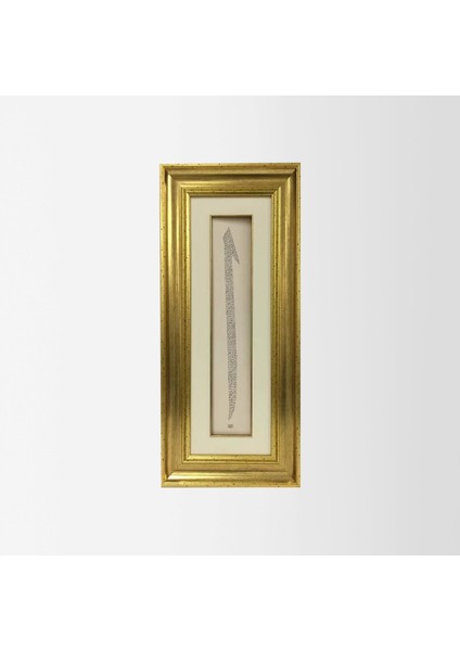 Elif Harfi Çerçeveli Tablo