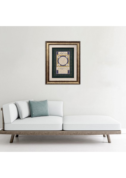 Hilye-I Şerif Çerçeveli Tablo fiyatları