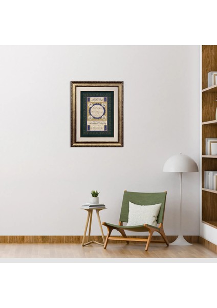 Hilye-I Şerif Çerçeveli Tablo fırsatları