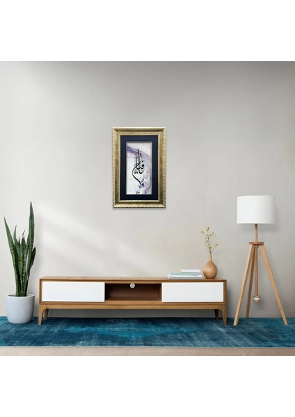 Ya Fettah Çerçeveli Tablo fiyatları