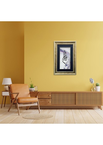 Ya Fettah Çerçeveli Tablo fırsatları