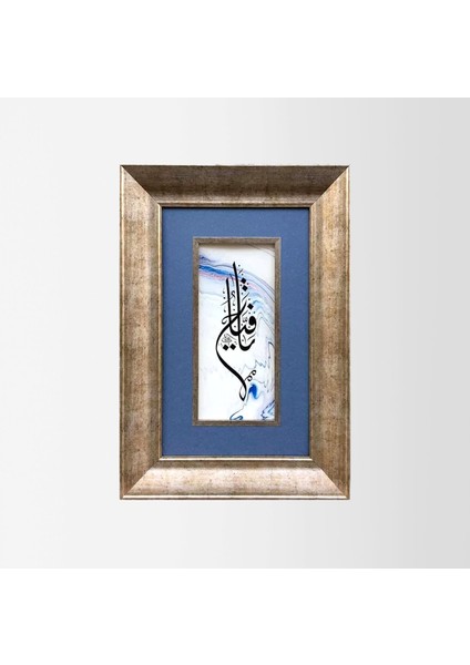 Ya Fettah (C.c.) Çerçeveli Tablo