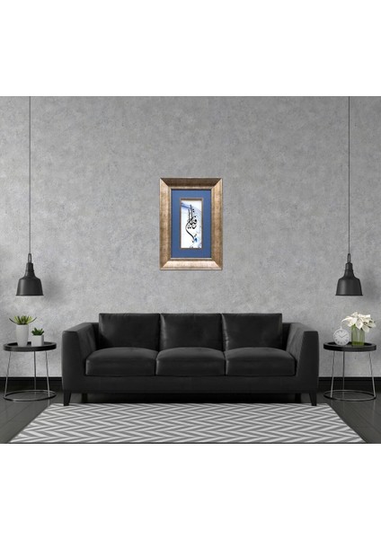 Ya Fettah (C.c.) Çerçeveli Tablo modelleri