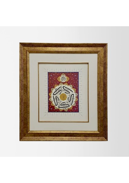 Nazar Ayeti Çerçeveli Tablo