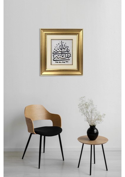 Yakini Billâhi Yakinihat Çerçeveli Tablo modelleri