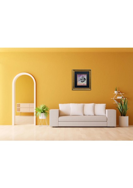 Mülk Suresi 1.ayet Çerçeveli Tablo modelleri