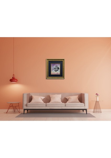 Mülk Suresi 1.ayet Çerçeveli Tablo fırsatları