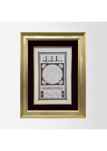 Hilye - I Şerif Çerçeveli Tablo