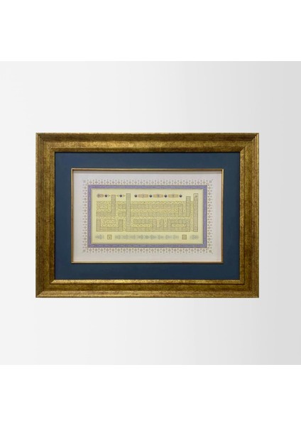 Ashab-I Bedr Çerçeveli Tablo