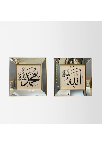 Allah Cc.ve Muhammed Sav. Ayna Çerçeveli 2'li Tablo