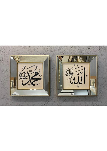 Allah Cc.ve Muhammed Sav. Ayna Çerçeveli 2'li Tablo fiyatları