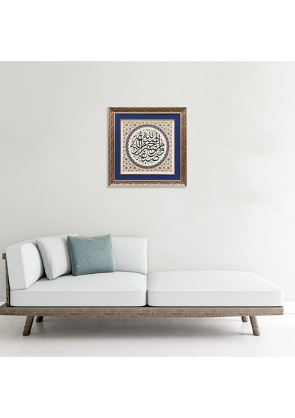 Bakara Suresi 138.AYETI Çerçeveli Tablo fiyatları