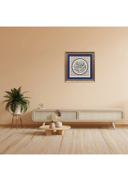 Bakara Suresi 138.AYETI Çerçeveli Tablo modelleri