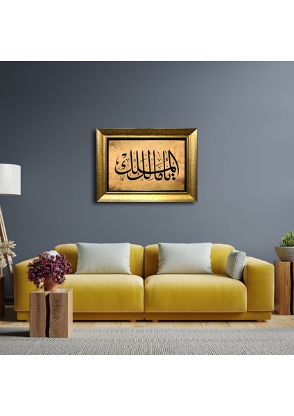 Ya Malik-El Mülk Çerçeveli Tablo fiyatları