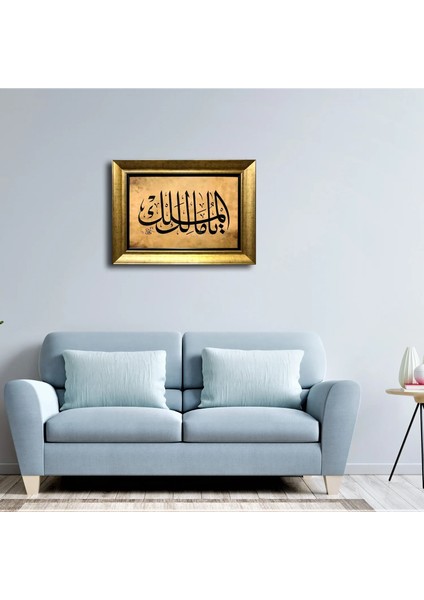 Ya Malik-El Mülk Çerçeveli Tablo fırsatları